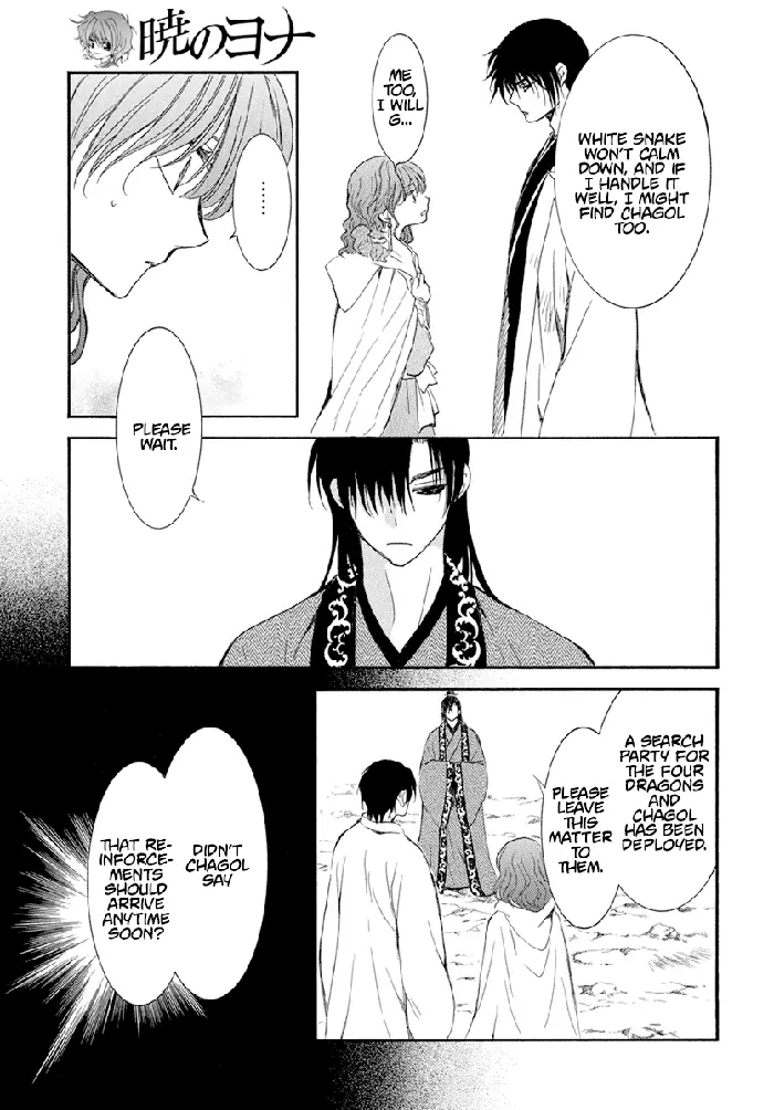 Yona of the Dawn Chapter 241 image 16_optimized